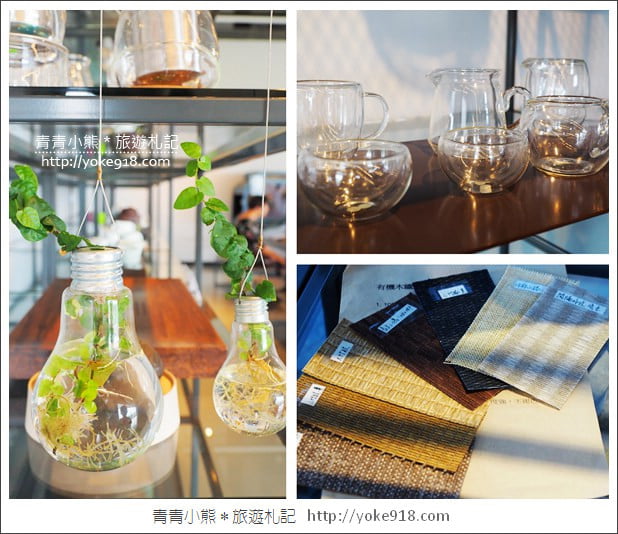 苗栗銅鑼景點》銅鑼茶廠觀光工廠．喝茶賞景~體驗茶文化 @青青小熊＊旅遊札記