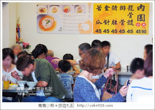 彰化肉圓推薦》阿三肉圓.食尚玩家推薦~好吃炸肉圓在這裡 @青青小熊*旅遊札記 彰化肉圓推薦》阿三肉圓.食尚玩家推薦~好吃炸肉圓在這裡 @青青小熊*旅遊札記