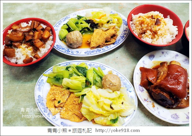 彰化肉圓推薦》阿三肉圓.食尚玩家推薦~好吃炸肉圓在這裡 @青青小熊*旅遊札記 彰化肉圓推薦》阿三肉圓.食尚玩家推薦~好吃炸肉圓在這裡 @青青小熊*旅遊札記
