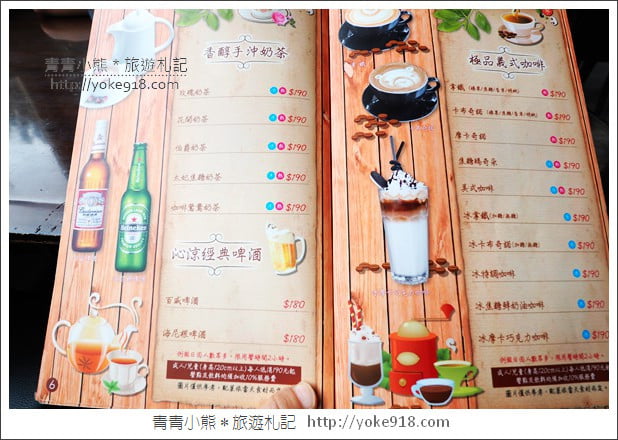 桃園親子景點》大溪花開了休閒農場.沙坑.小火車~親子同遊去 @青青小熊*旅遊札記 桃園親子景點》大溪花開了休閒農場.沙坑.小火車~親子同遊去 @青青小熊*旅遊札記