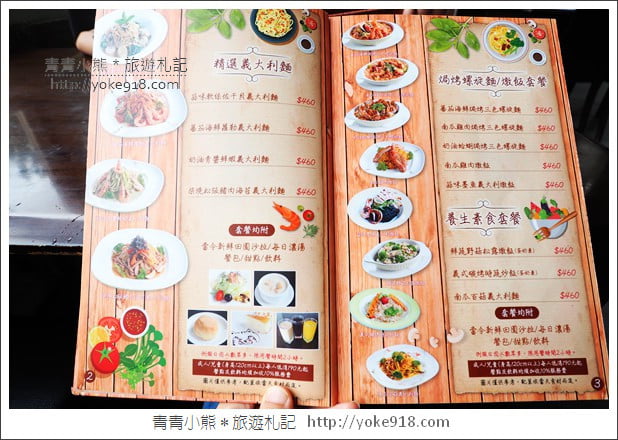 桃園親子景點》大溪花開了休閒農場.沙坑.小火車~親子同遊去 @青青小熊*旅遊札記 桃園親子景點》大溪花開了休閒農場.沙坑.小火車~親子同遊去 @青青小熊*旅遊札記