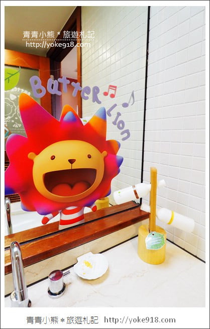 桃園住宿推薦》渴望會館.奶油獅親子主題房型全新登場 @青青小熊*旅遊札記 桃園住宿推薦》渴望會館.奶油獅親子主題房型全新登場 @青青小熊*旅遊札記
