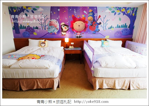 桃園住宿推薦》渴望會館.奶油獅親子主題房型全新登場 @青青小熊*旅遊札記 桃園住宿推薦》渴望會館.奶油獅親子主題房型全新登場 @青青小熊*旅遊札記