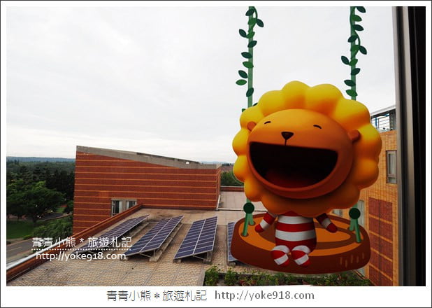 桃園住宿推薦》渴望會館．奶油獅親子主題房型全新登場 @青青小熊＊旅遊札記