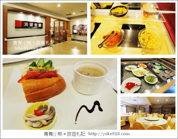 桃園住宿推薦》渴望會館.奶油獅親子主題房型全新登場 @青青小熊*旅遊札記 桃園住宿推薦》渴望會館.奶油獅親子主題房型全新登場 @青青小熊*旅遊札記