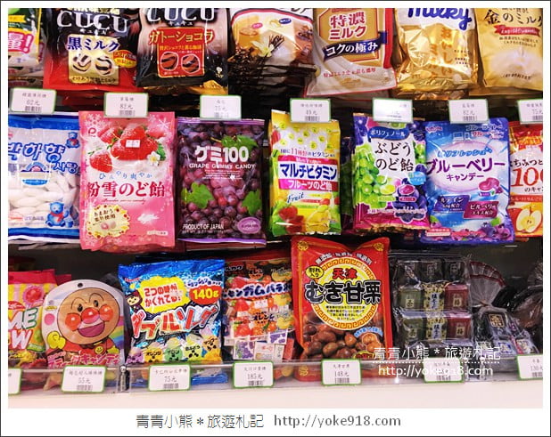 桃園中壢美食》張豐盛商行．必吃冰淇淋~香濃芝麻 花生醬好美味 @青青小熊＊旅遊札記