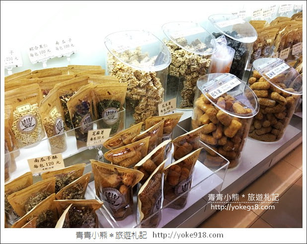 桃園中壢美食》張豐盛商行.必吃冰淇淋~香濃芝麻 花生醬好美味 @青青小熊*旅遊札記 桃園中壢美食》張豐盛商行.必吃冰淇淋~香濃芝麻 花生醬好美味 @青青小熊*旅遊札記