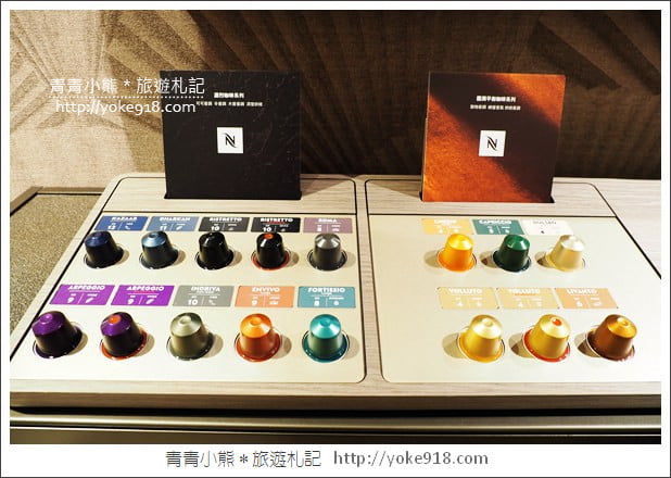 台北 Sogo 忠孝店》NESPRESSO最新開幕的全新概念店~來逛街品咖啡 @青青小熊＊旅遊札記