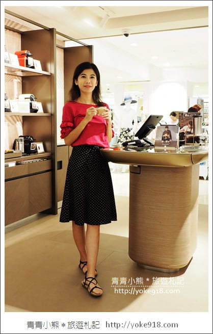 台北 Sogo 忠孝店》NESPRESSO最新開幕的全新概念店~來逛街品咖啡 @青青小熊*旅遊札記 台北 Sogo 忠孝店》NESPRESSO最新開幕的全新概念店~來逛街品咖啡 @青青小熊*旅遊札記