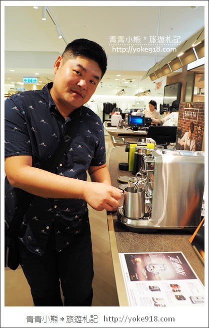 台北 Sogo 忠孝店》NESPRESSO最新開幕的全新概念店~來逛街品咖啡 @青青小熊＊旅遊札記