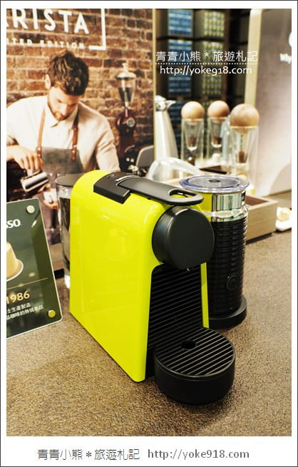 台北 Sogo 忠孝店》NESPRESSO最新開幕的全新概念店~來逛街品咖啡 @青青小熊*旅遊札記 台北 Sogo 忠孝店》NESPRESSO最新開幕的全新概念店~來逛街品咖啡 @青青小熊*旅遊札記