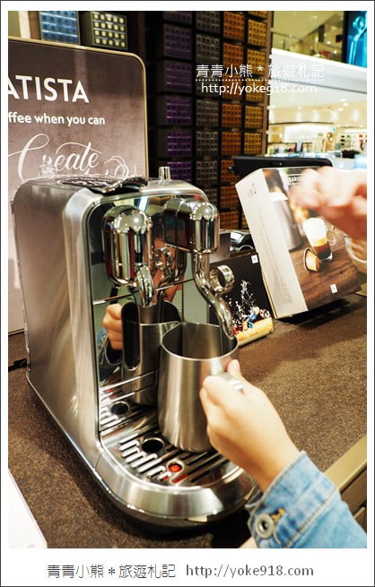 台北 Sogo 忠孝店》NESPRESSO最新開幕的全新概念店~來逛街品咖啡 @青青小熊*旅遊札記 台北 Sogo 忠孝店》NESPRESSO最新開幕的全新概念店~來逛街品咖啡 @青青小熊*旅遊札記