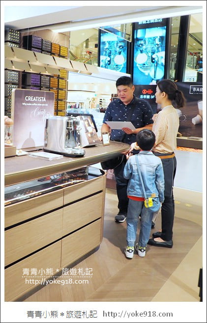 台北 Sogo 忠孝店》NESPRESSO最新開幕的全新概念店~來逛街品咖啡 @青青小熊*旅遊札記 台北 Sogo 忠孝店》NESPRESSO最新開幕的全新概念店~來逛街品咖啡 @青青小熊*旅遊札記