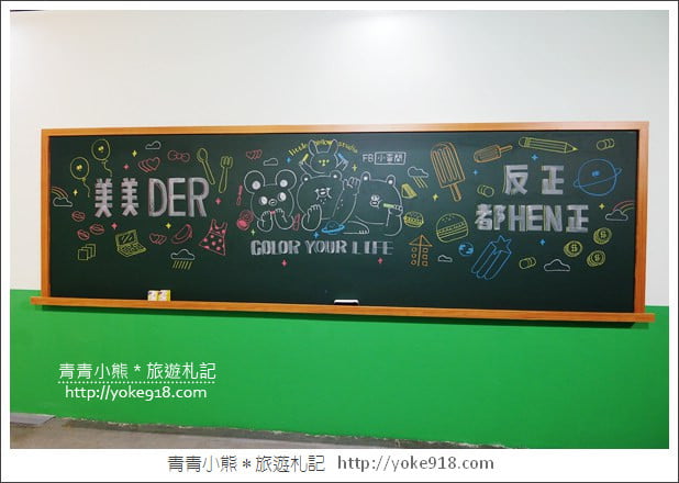 台北色廊展》松山文創園區色廊展Color Gallery．網美必拍打卡點 @青青小熊＊旅遊札記