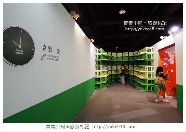 台北色廊展》松山文創園區色廊展Color Gallery．網美必拍打卡點 @青青小熊＊旅遊札記