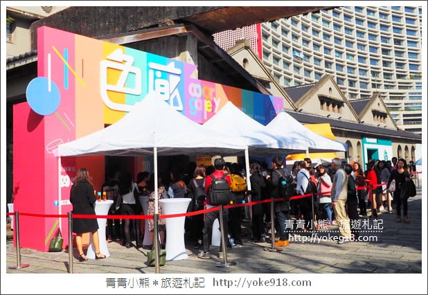 台北色廊展》松山文創園區色廊展Color Gallery．網美必拍打卡點 @青青小熊＊旅遊札記