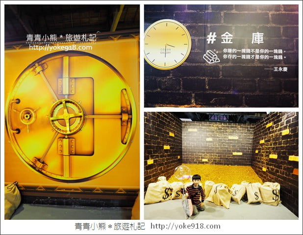 台北色廊展》松山文創園區色廊展Color Gallery．網美必拍打卡點 @青青小熊＊旅遊札記