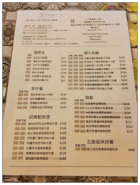 台中新景點》一中街商圈新商場I PLAZA.一中街室內必吃美食集合 @青青小熊*旅遊札記 台中新景點》一中街商圈新商場I PLAZA.一中街室內必吃美食集合 @青青小熊*旅遊札記