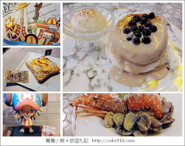 台中新景點》一中街商圈新商場I PLAZA.一中街室內必吃美食集合 @青青小熊*旅遊札記 台中新景點》一中街商圈新商場I PLAZA.一中街室內必吃美食集合 @青青小熊*旅遊札記