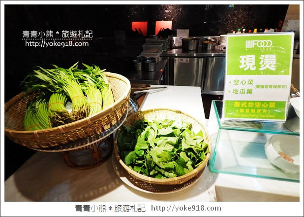 台北吃到飽餐廳》豐FOOD海陸百匯.上百種異國美食吃到飽 @青青小熊*旅遊札記 台北吃到飽餐廳》豐FOOD海陸百匯.上百種異國美食吃到飽 @青青小熊*旅遊札記