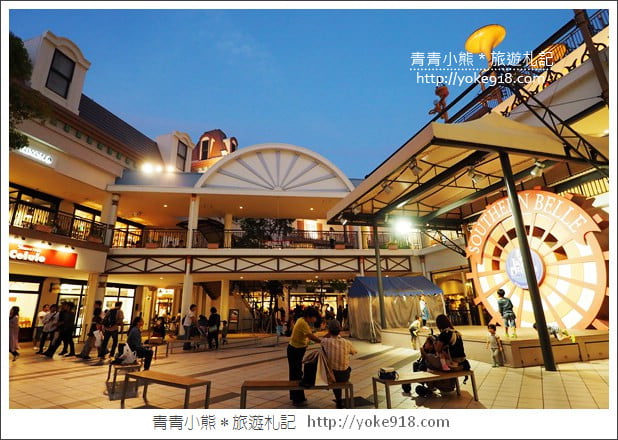 名古屋必去景點》三井OUTLET PARK爵士之夢長島~日本最大outlet購物中心 @青青小熊*旅遊札記 名古屋必去景點》三井OUTLET PARK爵士之夢長島~日本最大outlet購物中心 @青青小熊*旅遊札記