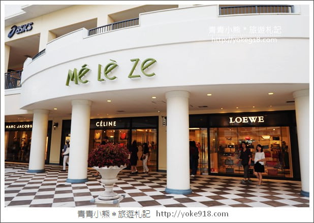 名古屋必去景點》三井OUTLET PARK爵士之夢長島~日本最大outlet購物中心 @青青小熊*旅遊札記 名古屋必去景點》三井OUTLET PARK爵士之夢長島~日本最大outlet購物中心 @青青小熊*旅遊札記