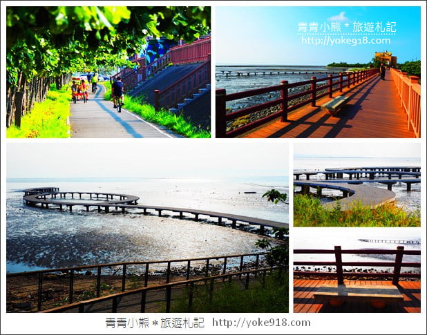 新竹景點》香山濕地賞蟹步道.賞夕陽騎鐵馬~新竹最美的步道 @青青小熊*旅遊札記 新竹景點》香山濕地賞蟹步道.賞夕陽騎鐵馬~新竹最美的步道 @青青小熊*旅遊札記
