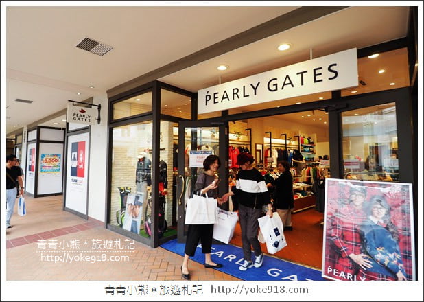 名古屋必去景點》三井OUTLET PARK爵士之夢長島~日本最大outlet購物中心 @青青小熊*旅遊札記 名古屋必去景點》三井OUTLET PARK爵士之夢長島~日本最大outlet購物中心 @青青小熊*旅遊札記