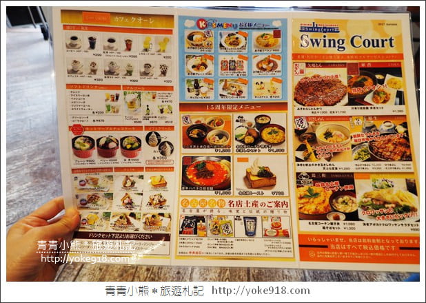 名古屋必去景點》三井OUTLET PARK爵士之夢長島~日本最大outlet購物中心 @青青小熊*旅遊札記 名古屋必去景點》三井OUTLET PARK爵士之夢長島~日本最大outlet購物中心 @青青小熊*旅遊札記