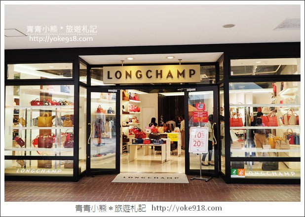 名古屋必去景點》三井OUTLET PARK爵士之夢長島~日本最大outlet購物中心 @青青小熊＊旅遊札記