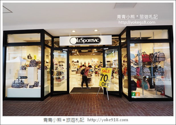 名古屋必去景點》三井OUTLET PARK爵士之夢長島~日本最大outlet購物中心 @青青小熊*旅遊札記 名古屋必去景點》三井OUTLET PARK爵士之夢長島~日本最大outlet購物中心 @青青小熊*旅遊札記