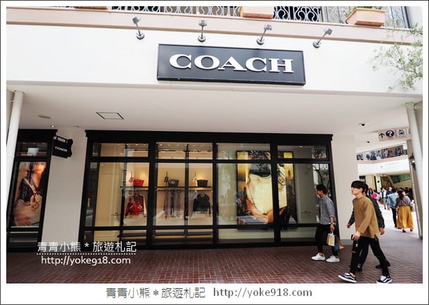 名古屋必去景點》三井OUTLET PARK爵士之夢長島~日本最大outlet購物中心 @青青小熊*旅遊札記 名古屋必去景點》三井OUTLET PARK爵士之夢長島~日本最大outlet購物中心 @青青小熊*旅遊札記