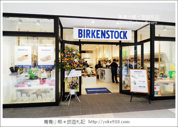 名古屋必去景點》三井OUTLET PARK爵士之夢長島~日本最大outlet購物中心 @青青小熊*旅遊札記 名古屋必去景點》三井OUTLET PARK爵士之夢長島~日本最大outlet購物中心 @青青小熊*旅遊札記