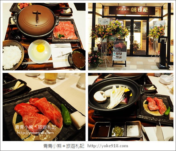 名古屋必去景點》三井OUTLET PARK爵士之夢長島~日本最大outlet購物中心 @青青小熊*旅遊札記 名古屋必去景點》三井OUTLET PARK爵士之夢長島~日本最大outlet購物中心 @青青小熊*旅遊札記