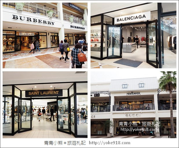 名古屋必去景點》三井OUTLET PARK爵士之夢長島~日本最大outlet購物中心 @青青小熊*旅遊札記 名古屋必去景點》三井OUTLET PARK爵士之夢長島~日本最大outlet購物中心 @青青小熊*旅遊札記