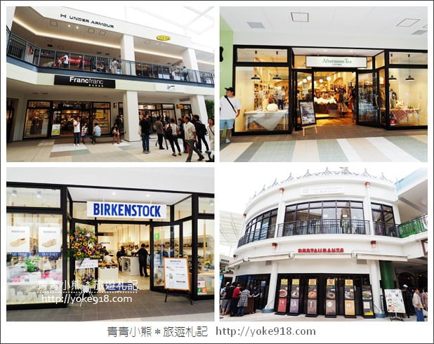 名古屋必去景點》三井OUTLET PARK爵士之夢長島~日本最大outlet購物中心 @青青小熊*旅遊札記 名古屋必去景點》三井OUTLET PARK爵士之夢長島~日本最大outlet購物中心 @青青小熊*旅遊札記