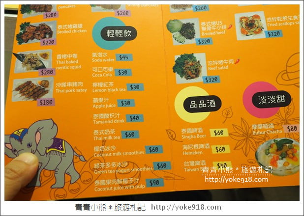 台中住宿推薦》星動銀河旅站.以銀河為主題的新旅店~設計感十足 @青青小熊*旅遊札記 台中住宿推薦》星動銀河旅站.以銀河為主題的新旅店~設計感十足 @青青小熊*旅遊札記