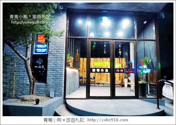 嘉義火鍋店推薦》一品香火鍋．平價CP值高的排隊人氣火鍋店 @青青小熊＊旅遊札記