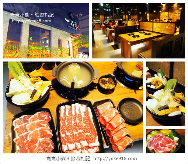 嘉義火鍋店推薦》一品香火鍋．平價CP值高的排隊人氣火鍋店 @青青小熊＊旅遊札記