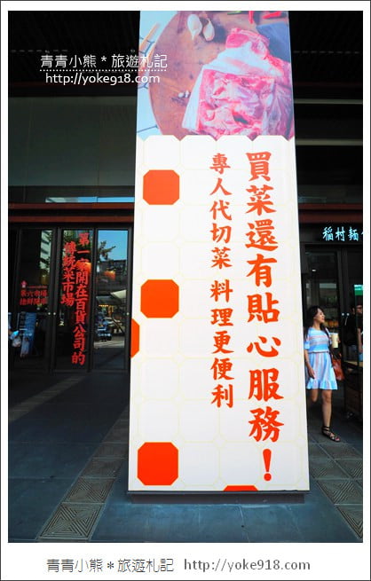 台中景點》第六市場．金典綠園道內的文青市場~買菜也可以很優雅 @青青小熊＊旅遊札記