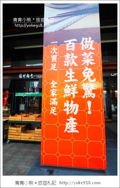 台中景點》第六市場．金典綠園道內的文青市場~買菜也可以很優雅 @青青小熊＊旅遊札記