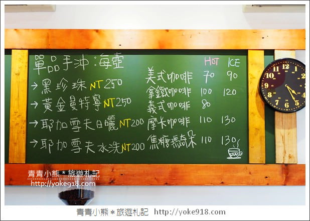 台中咖啡廳推薦》小林陳舍.三合院內的繽紛甜點店~隱藏版美味下午茶 @青青小熊*旅遊札記 台中咖啡廳推薦》小林陳舍.三合院內的繽紛甜點店~隱藏版美味下午茶 @青青小熊*旅遊札記