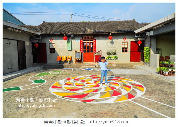 台中咖啡廳推薦》小林陳舍.三合院內的繽紛甜點店~隱藏版美味下午茶 @青青小熊*旅遊札記 台中咖啡廳推薦》小林陳舍.三合院內的繽紛甜點店~隱藏版美味下午茶 @青青小熊*旅遊札記
