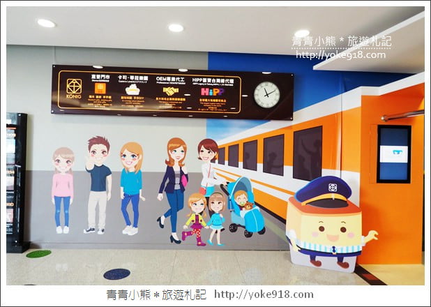 桃園親子景點》卡司蒂菈樂園.金格食品觀光工廠~賽車場/蛋糕DIY新體驗 @青青小熊*旅遊札記 桃園親子景點》卡司蒂菈樂園.金格食品觀光工廠~賽車場/蛋糕DIY新體驗 @青青小熊*旅遊札記