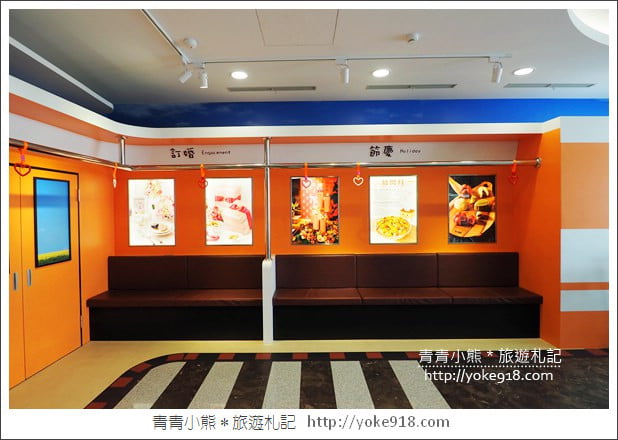 桃園親子景點》卡司蒂菈樂園.金格食品觀光工廠~賽車場/蛋糕DIY新體驗 @青青小熊*旅遊札記 桃園親子景點》卡司蒂菈樂園.金格食品觀光工廠~賽車場/蛋糕DIY新體驗 @青青小熊*旅遊札記