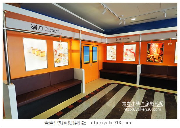 桃園親子景點》卡司蒂菈樂園.金格食品觀光工廠~賽車場/蛋糕DIY新體驗 @青青小熊*旅遊札記 桃園親子景點》卡司蒂菈樂園.金格食品觀光工廠~賽車場/蛋糕DIY新體驗 @青青小熊*旅遊札記