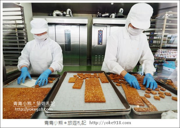 桃園親子景點》卡司蒂菈樂園.金格食品觀光工廠~賽車場/蛋糕DIY新體驗 @青青小熊*旅遊札記 桃園親子景點》卡司蒂菈樂園.金格食品觀光工廠~賽車場/蛋糕DIY新體驗 @青青小熊*旅遊札記