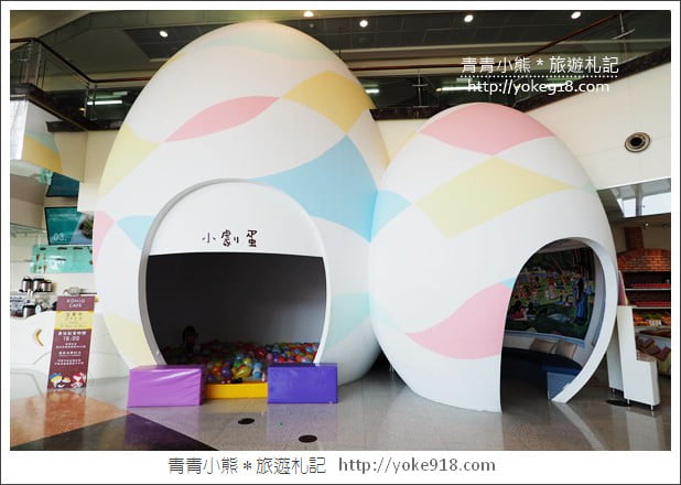 桃園親子景點》卡司蒂菈樂園.金格食品觀光工廠~賽車場/蛋糕DIY新體驗 @青青小熊*旅遊札記 桃園親子景點》卡司蒂菈樂園.金格食品觀光工廠~賽車場/蛋糕DIY新體驗 @青青小熊*旅遊札記