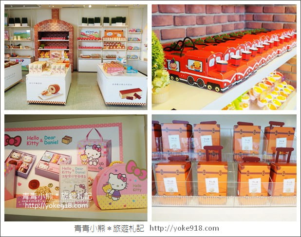 桃園親子景點》卡司蒂菈樂園.金格食品觀光工廠~賽車場/蛋糕DIY新體驗 @青青小熊*旅遊札記 桃園親子景點》卡司蒂菈樂園.金格食品觀光工廠~賽車場/蛋糕DIY新體驗 @青青小熊*旅遊札記