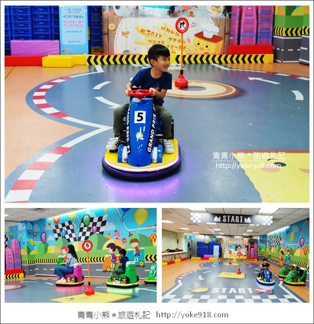 桃園親子景點》卡司蒂菈樂園.金格食品觀光工廠~賽車場/蛋糕DIY新體驗 @青青小熊*旅遊札記 桃園親子景點》卡司蒂菈樂園.金格食品觀光工廠~賽車場/蛋糕DIY新體驗 @青青小熊*旅遊札記